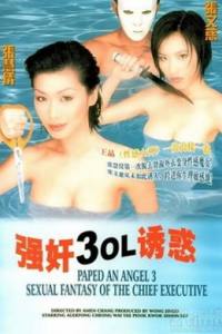 Raped by an Angel 3: Sexual Fantasy of the Chief Executive