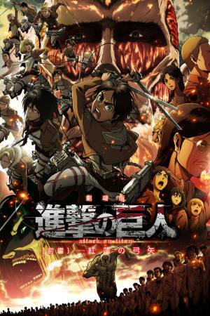 Attack on Titan: Crimson Bow and Arrow