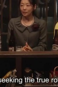 Shinya shokudô – S01E03 – Ochazuke
