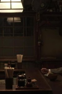 Midnight Diner – S03E07 – Shijimijiru