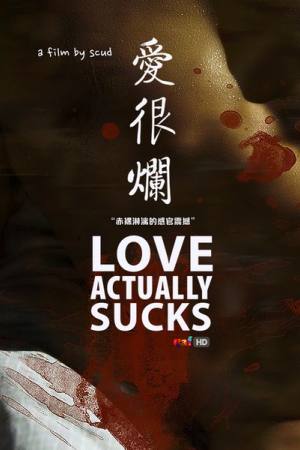 Love Actually… Sucks!