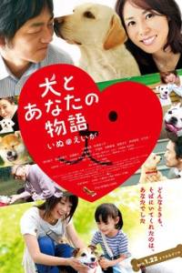 Happy Together: All About My Dog