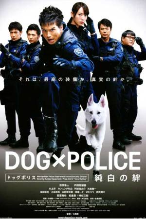 Dog × Police: The K-9 Force
