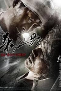 Enemy at the Dead End