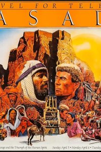 Masada – S01E04 – Part IV