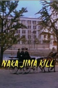 Tales of the Gold Monkey – S1983E19 – Naka Jima Kill