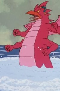 He-Man and the Masters of the Universe – S01E32 – Search for the VHO