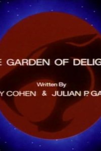 Thundercats – S01E09 – The Garden of Delights