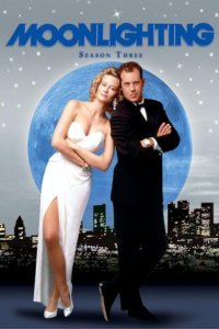 Moonlighting – S01E01 – Moonlighting (Pilot)