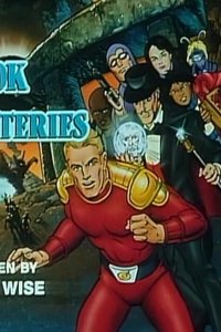 Defenders of the Earth – S01E31 – The Book of Mysteries
