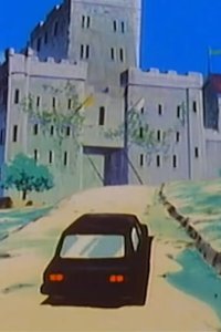 The Real Ghost Busters – S02E45 – Bustman’s Holiday
