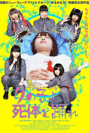 Girls, Dance with the Dead