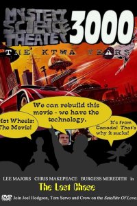 Mystery Science Theater 3000 – S01E20 – The Last Chase