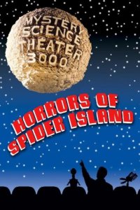 Mystery Science Theater 3000 – S11E11 – Horrors of Spider Island