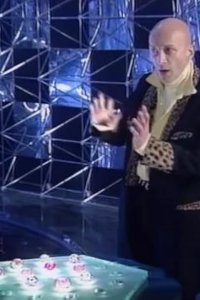 The Crystal Maze – S01E01 – Episode #1.1