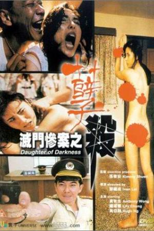 Daughter of Darkness