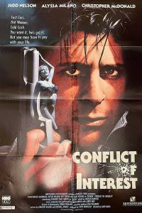 Conflict of Interest