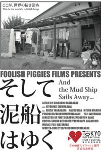 And the Mud Ship Sails Away…