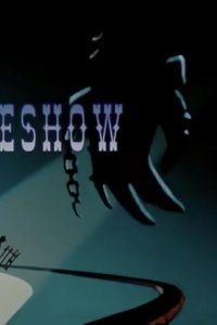 Batman: The Animated Series – S01E67 – Sideshow
