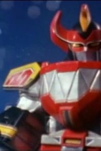 Mighty Morphin Power Rangers – S01E61 – An Oyster Stew