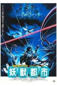 Wicked City