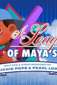 Craig of the Creek Season 5 Episode 4