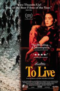 To Live