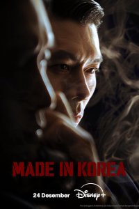 Me-i-deu in Ko-ri-a Season 1 Episode 2