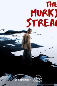 Takryu Season 1 Episode 8