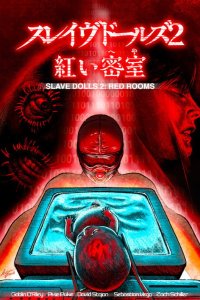 Slave Dolls 2: Red Rooms