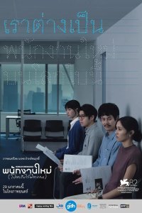 Human Resource