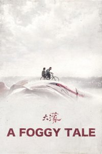 A Foggy Tale