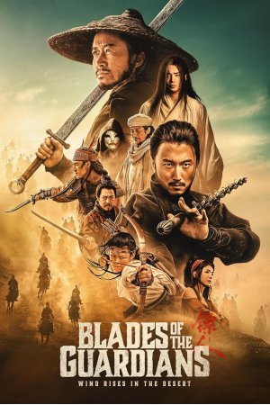 Blades of the Guardians
