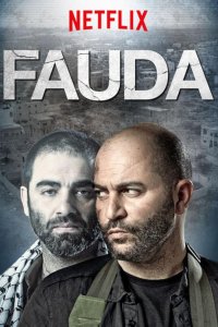 Fauda Season 5 Episode 7