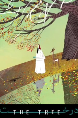 The Tree