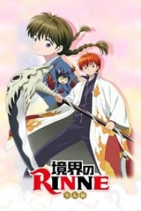 Rin-ne Season 1 Episode 21