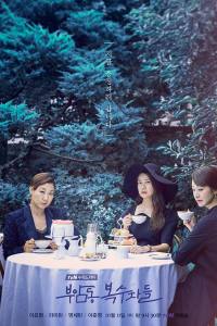 Buamdong Boksujadeul