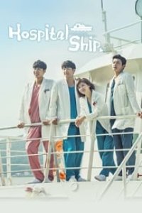 Hospital Ship Season 1 Episode 29