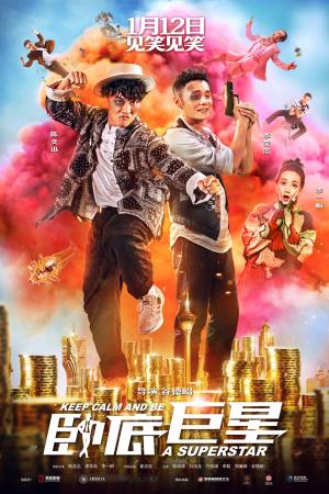 Keep Calm and Be a Superstar