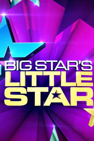 Big Star’s Little Star