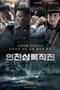 Battle for Incheon: Operation Chromite