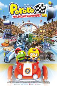 The Little Penguin Pororo’s Racing Adventure