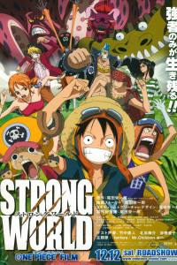 One Piece: Strong World
