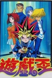 Yu-Gi-Oh!