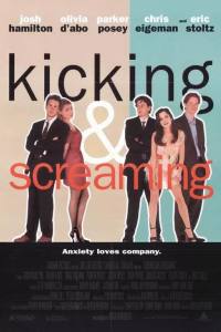Kicking and Screaming
