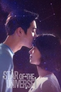 The Universe’s Star Season 1 Episode 3