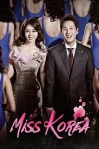 Miss Korea Season 1 Episode 18