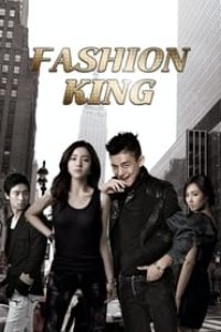 Fashion King Season 1 Episode 3