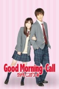 Good Morning Call Season 1 Episode 9