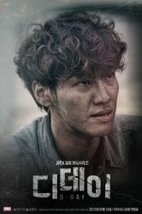 D-Day Season 1 Episode 12